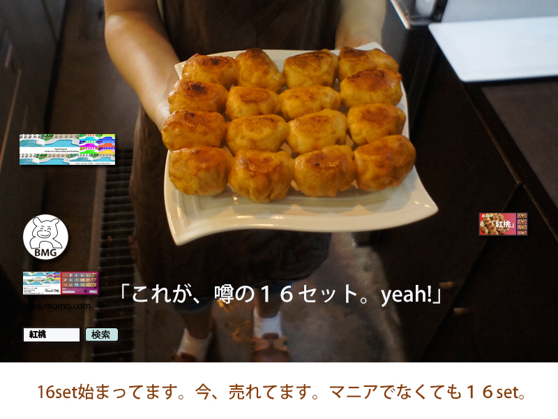 16set