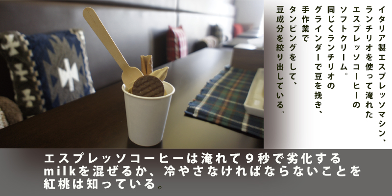 ９秒