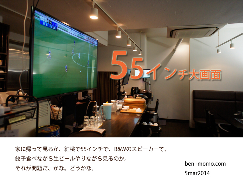 55c