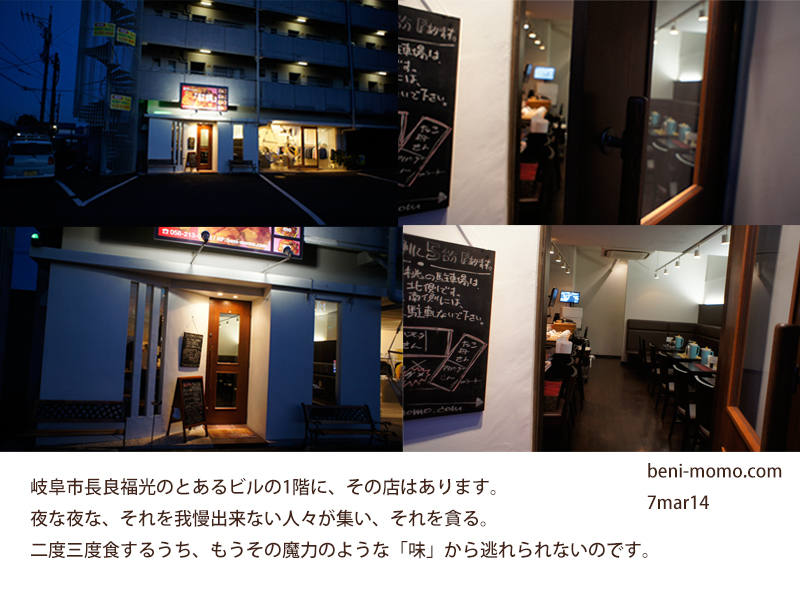 開店