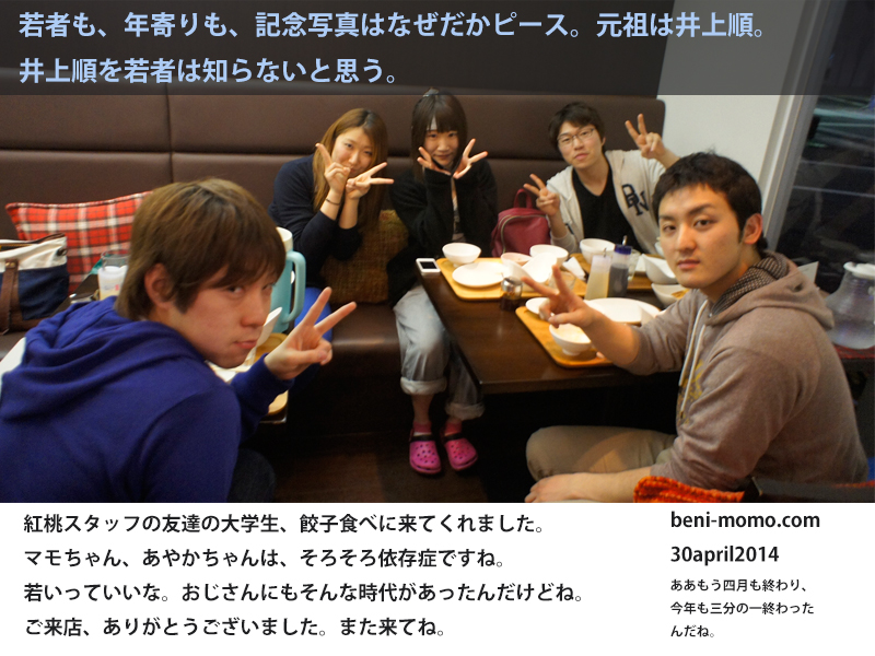 大学生諸君