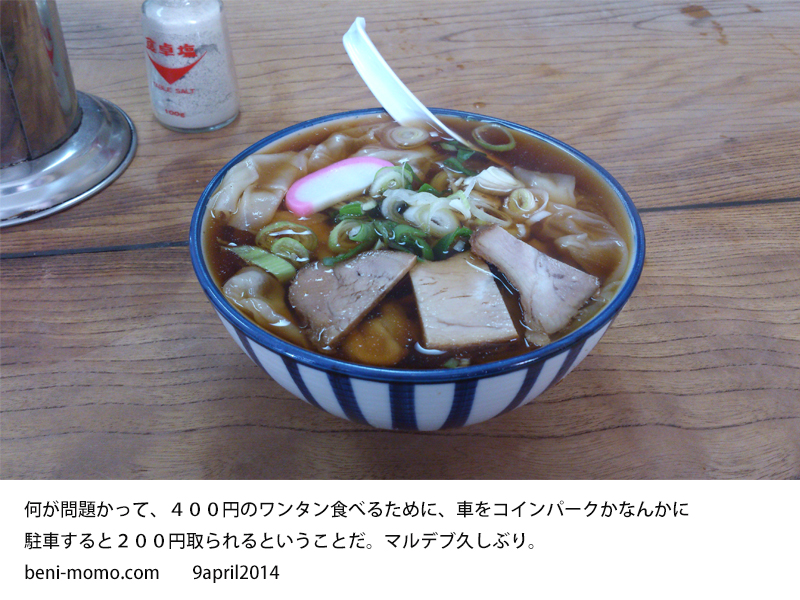 マルデブ