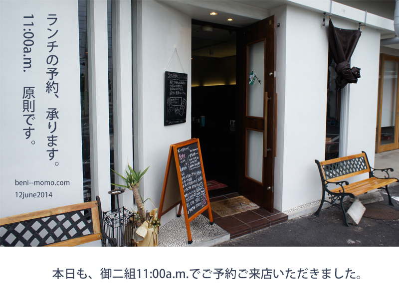 ランチ予約
