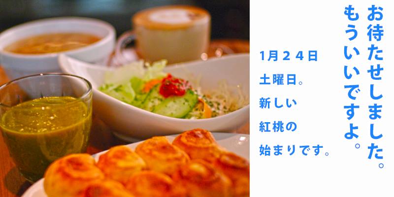 再起動