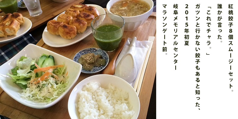 スムージ