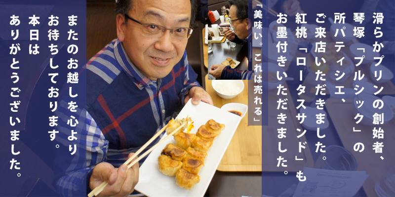 プルシック