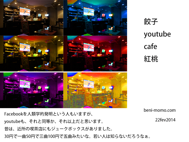 youtube